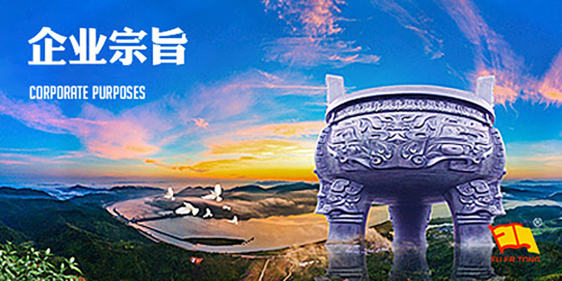 質(zhì)量第一、信譽(yù)至上、求真務(wù)實(shí)