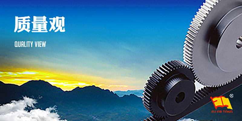 精益求精、技術(shù)創(chuàng)新、追求卓越